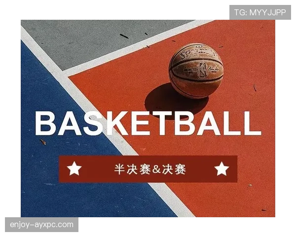 全面解析篮球比赛结束规则中终场信号与时间的判定标准 全面解析篮球比赛结束规则中终场信号与时间的判定标准
