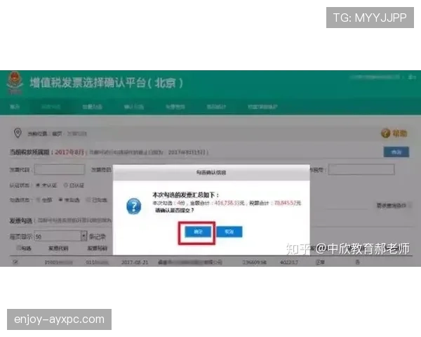 换人程序规则全拆解：教你秒懂每一步的官方流程