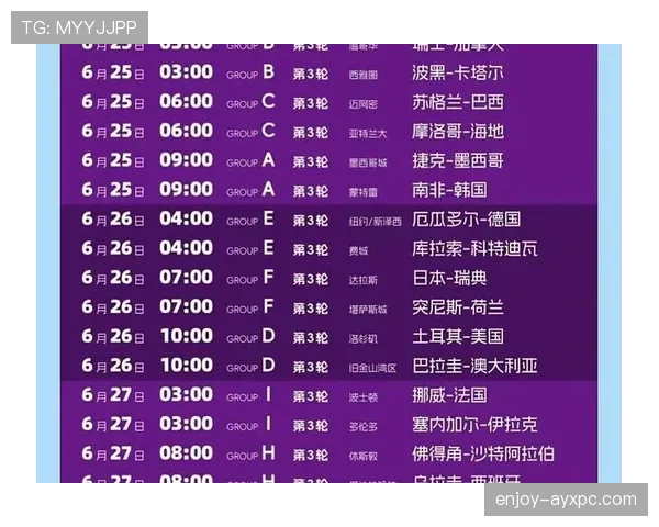 2026世界杯开幕战首发阵容什么时候公布